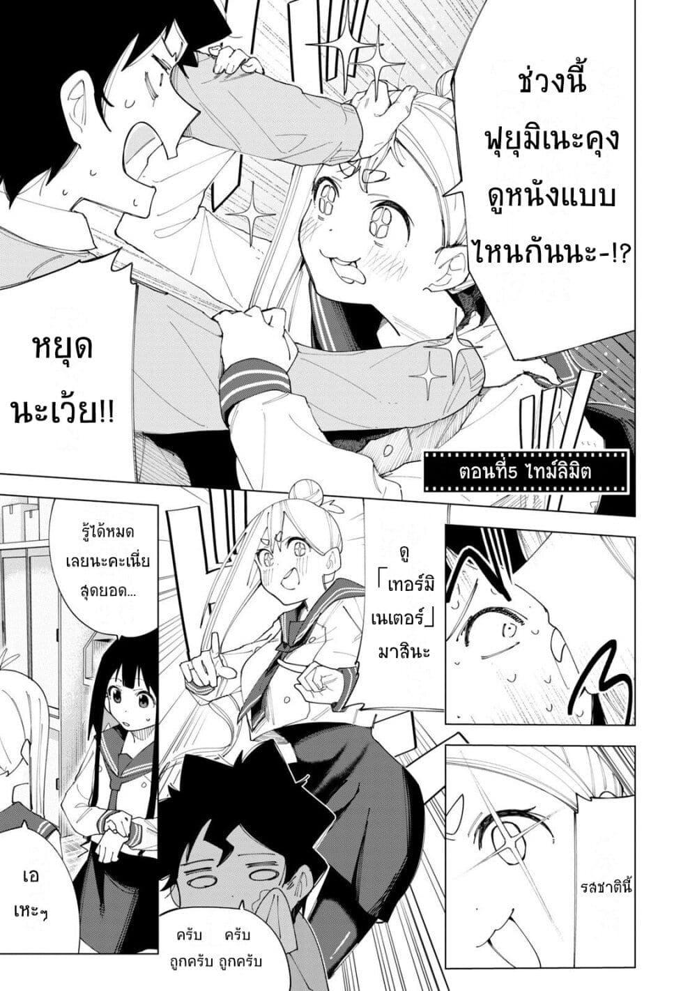 Manga-lc-com อ่านมังงะ อ่านการ์ตูน ออนไลน์ ฟรี R15+ ja dame desu ka ตอนที่ 1 2 3 4 5 6 7 8 9 10 11 12 13 14 ฟรี ไม่มีโฆษณา Manga-lc - อ่าน มังงะ อ่าน การ์ตูน ออนไลน์ อ่านมังงะ ฟรี