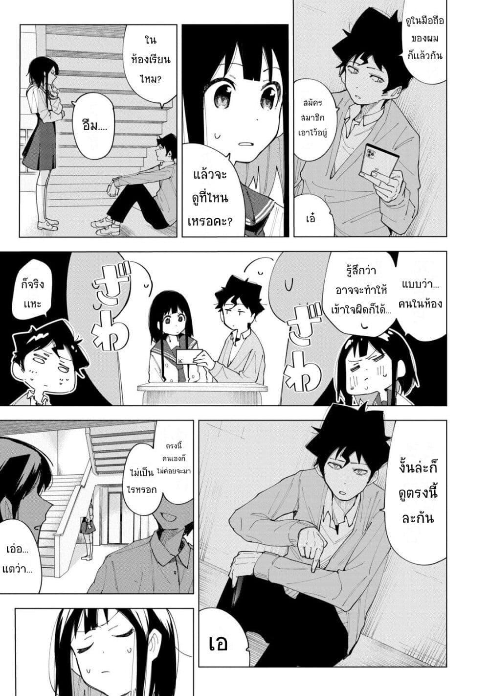 Manga-lc-com อ่านมังงะ อ่านการ์ตูน ออนไลน์ ฟรี R15+ ja dame desu ka ตอนที่ 1 2 3 4 5 6 7 8 9 10 11 12 13 14 ฟรี ไม่มีโฆษณา Manga-lc - อ่าน มังงะ อ่าน การ์ตูน ออนไลน์ อ่านมังงะ ฟรี