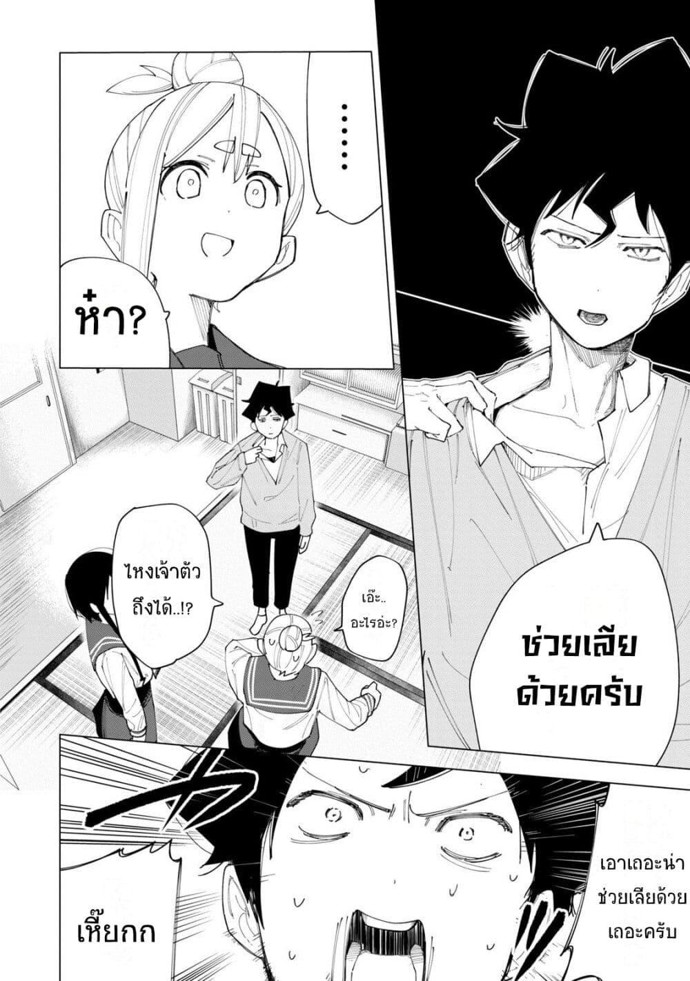 Manga-lc-com อ่านมังงะ อ่านการ์ตูน ออนไลน์ ฟรี R15+ ja dame desu ka ตอนที่ 1 2 3 4 5 6 7 8 9 10 11 12 13 14 ฟรี ไม่มีโฆษณา Manga-lc - อ่าน มังงะ อ่าน การ์ตูน ออนไลน์ อ่านมังงะ ฟรี