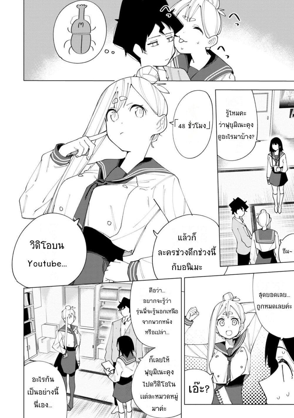 Manga-lc-com อ่านมังงะ อ่านการ์ตูน ออนไลน์ ฟรี R15+ ja dame desu ka ตอนที่ 1 2 3 4 5 6 7 8 9 10 11 12 13 14 ฟรี ไม่มีโฆษณา Manga-lc - อ่าน มังงะ อ่าน การ์ตูน ออนไลน์ อ่านมังงะ ฟรี