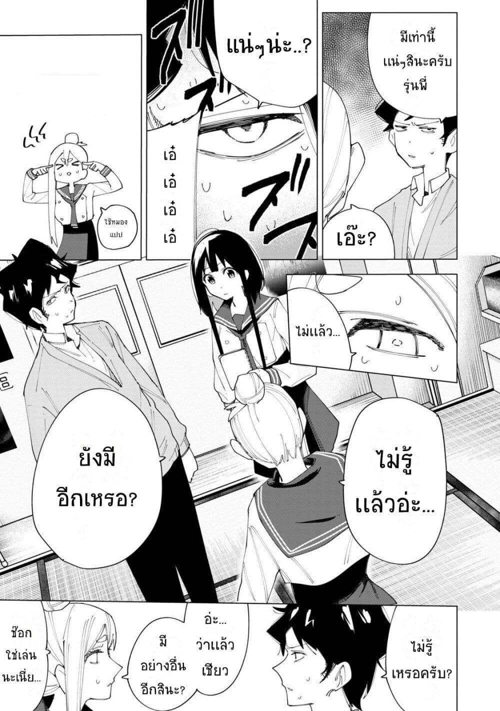 Manga-lc-com อ่านมังงะ อ่านการ์ตูน ออนไลน์ ฟรี R15+ ja dame desu ka ตอนที่ 1 2 3 4 5 6 7 8 9 10 11 12 13 14 ฟรี ไม่มีโฆษณา Manga-lc - อ่าน มังงะ อ่าน การ์ตูน ออนไลน์ อ่านมังงะ ฟรี