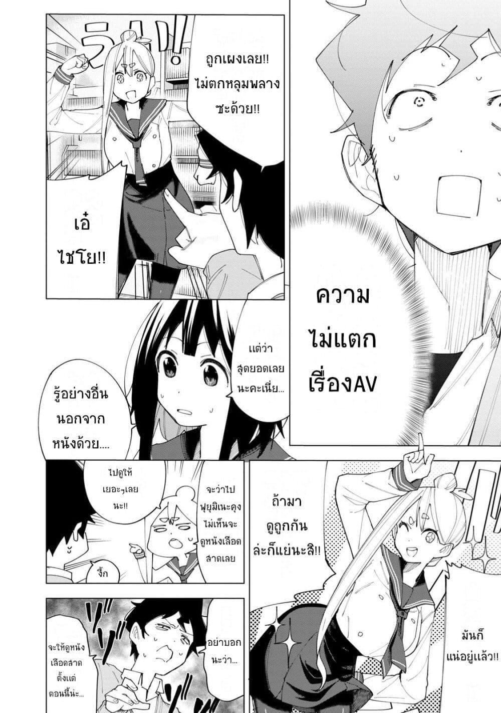 Manga-lc-com อ่านมังงะ อ่านการ์ตูน ออนไลน์ ฟรี R15+ ja dame desu ka ตอนที่ 1 2 3 4 5 6 7 8 9 10 11 12 13 14 ฟรี ไม่มีโฆษณา Manga-lc - อ่าน มังงะ อ่าน การ์ตูน ออนไลน์ อ่านมังงะ ฟรี