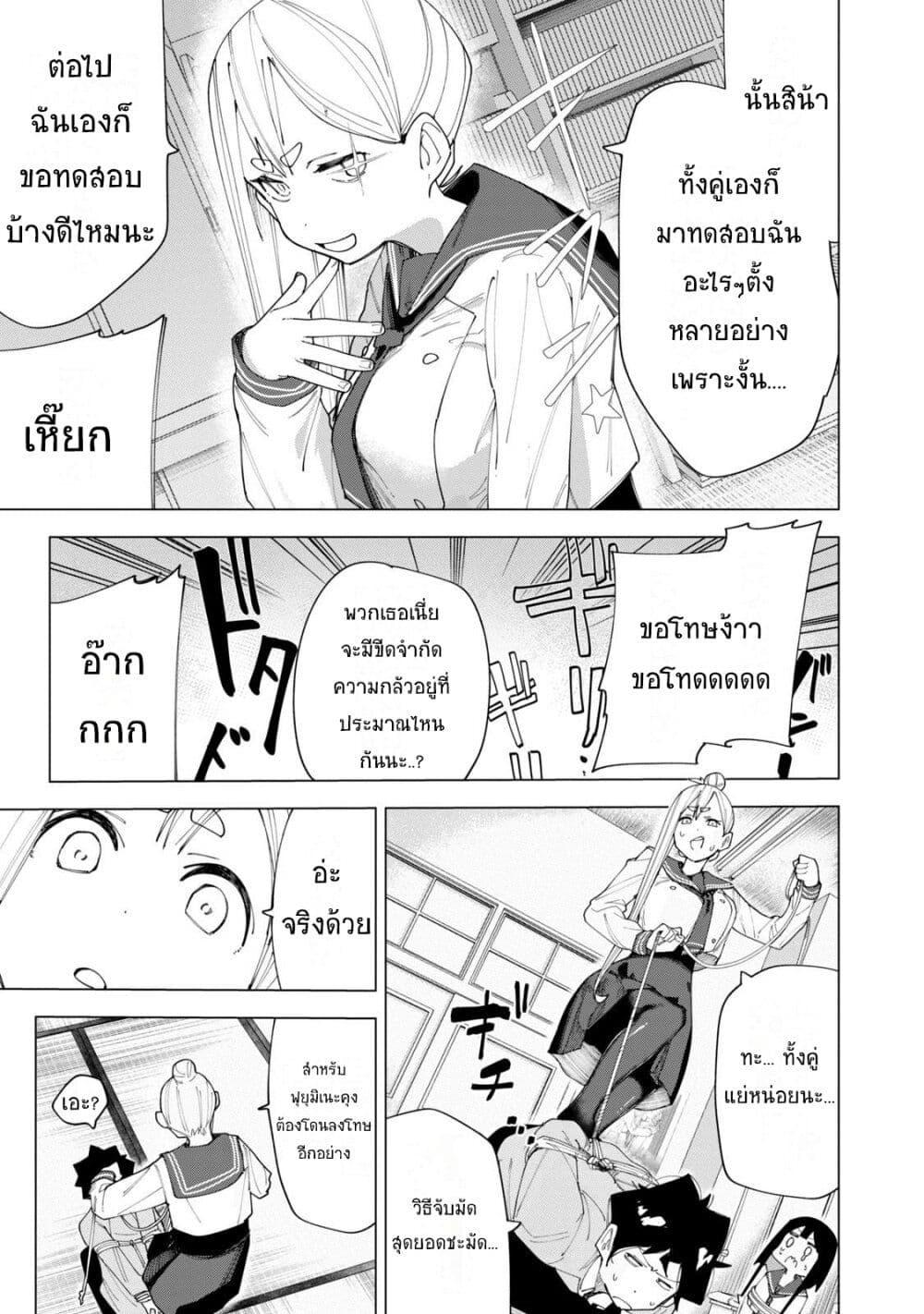 Manga-lc-com อ่านมังงะ อ่านการ์ตูน ออนไลน์ ฟรี R15+ ja dame desu ka ตอนที่ 1 2 3 4 5 6 7 8 9 10 11 12 13 14 ฟรี ไม่มีโฆษณา Manga-lc - อ่าน มังงะ อ่าน การ์ตูน ออนไลน์ อ่านมังงะ ฟรี