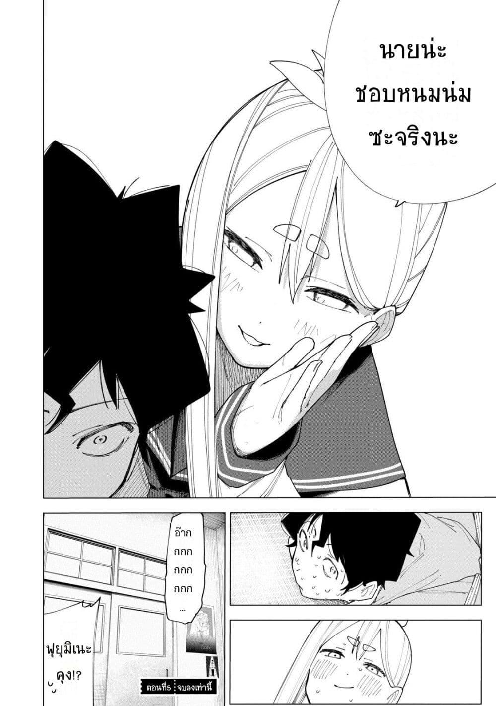 Manga-lc-com อ่านมังงะ อ่านการ์ตูน ออนไลน์ ฟรี R15+ ja dame desu ka ตอนที่ 1 2 3 4 5 6 7 8 9 10 11 12 13 14 ฟรี ไม่มีโฆษณา Manga-lc - อ่าน มังงะ อ่าน การ์ตูน ออนไลน์ อ่านมังงะ ฟรี