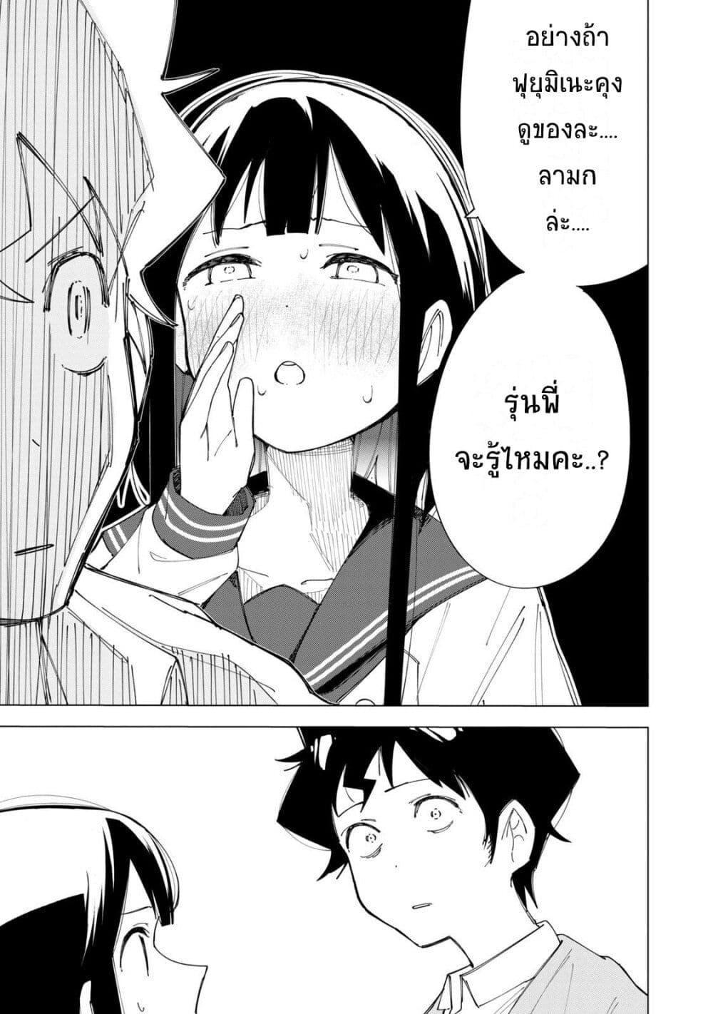 Manga-lc-com อ่านมังงะ อ่านการ์ตูน ออนไลน์ ฟรี R15+ ja dame desu ka ตอนที่ 1 2 3 4 5 6 7 8 9 10 11 12 13 14 ฟรี ไม่มีโฆษณา Manga-lc - อ่าน มังงะ อ่าน การ์ตูน ออนไลน์ อ่านมังงะ ฟรี