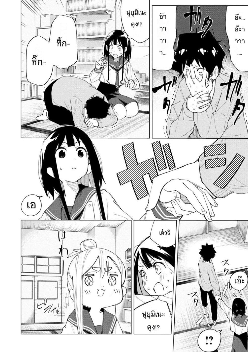 Manga-lc-com อ่านมังงะ อ่านการ์ตูน ออนไลน์ ฟรี R15+ ja dame desu ka ตอนที่ 1 2 3 4 5 6 7 8 9 10 11 12 13 14 ฟรี ไม่มีโฆษณา Manga-lc - อ่าน มังงะ อ่าน การ์ตูน ออนไลน์ อ่านมังงะ ฟรี