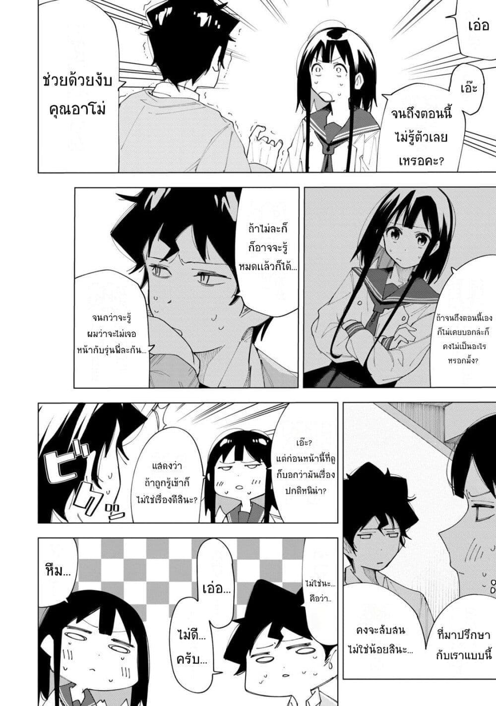 Manga-lc-com อ่านมังงะ อ่านการ์ตูน ออนไลน์ ฟรี R15+ ja dame desu ka ตอนที่ 1 2 3 4 5 6 7 8 9 10 11 12 13 14 ฟรี ไม่มีโฆษณา Manga-lc - อ่าน มังงะ อ่าน การ์ตูน ออนไลน์ อ่านมังงะ ฟรี