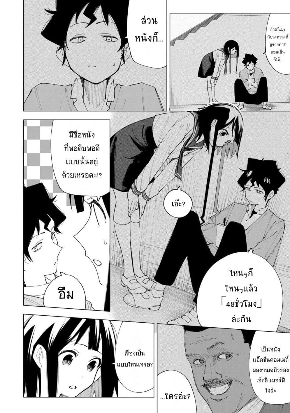 Manga-lc-com อ่านมังงะ อ่านการ์ตูน ออนไลน์ ฟรี R15+ ja dame desu ka ตอนที่ 1 2 3 4 5 6 7 8 9 10 11 12 13 14 ฟรี ไม่มีโฆษณา Manga-lc - อ่าน มังงะ อ่าน การ์ตูน ออนไลน์ อ่านมังงะ ฟรี