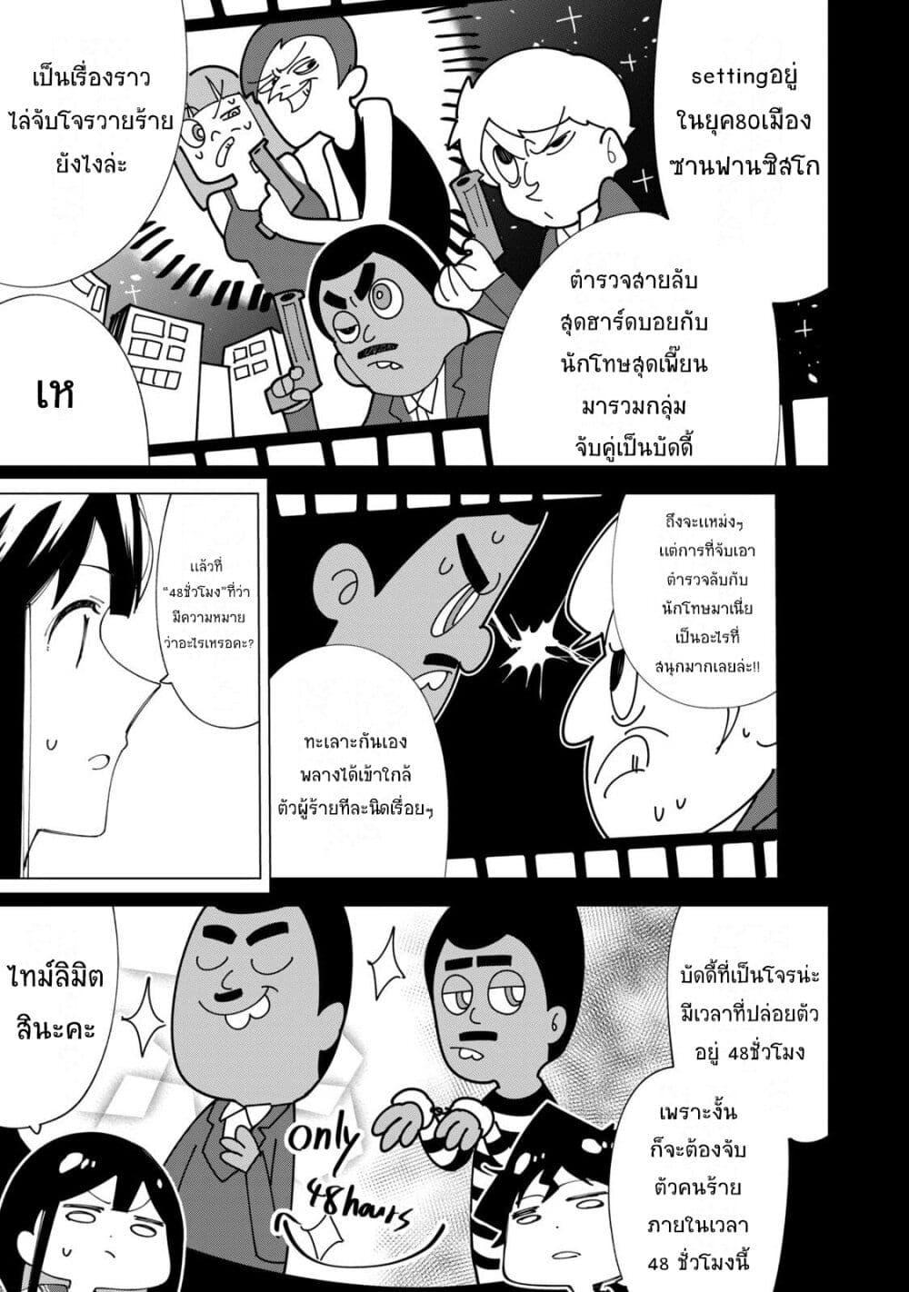 Manga-lc-com อ่านมังงะ อ่านการ์ตูน ออนไลน์ ฟรี R15+ ja dame desu ka ตอนที่ 1 2 3 4 5 6 7 8 9 10 11 12 13 14 ฟรี ไม่มีโฆษณา Manga-lc - อ่าน มังงะ อ่าน การ์ตูน ออนไลน์ อ่านมังงะ ฟรี