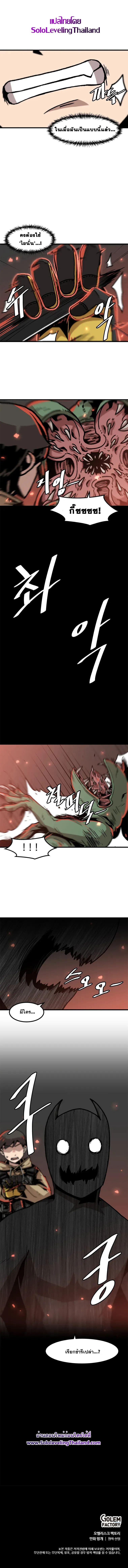 Manga-lc-com อ่านมังงะ อ่านการ์ตูน ออนไลน์ ฟรี Leveling Up Alone ตอนที่ 1 2 3 4 5 6 7 8 9 10 11 12 13 14 ฟรี ไม่มีโฆษณา Manga-lc - อ่าน มังงะ อ่าน การ์ตูน ออนไลน์ อ่านมังงะ ฟรี