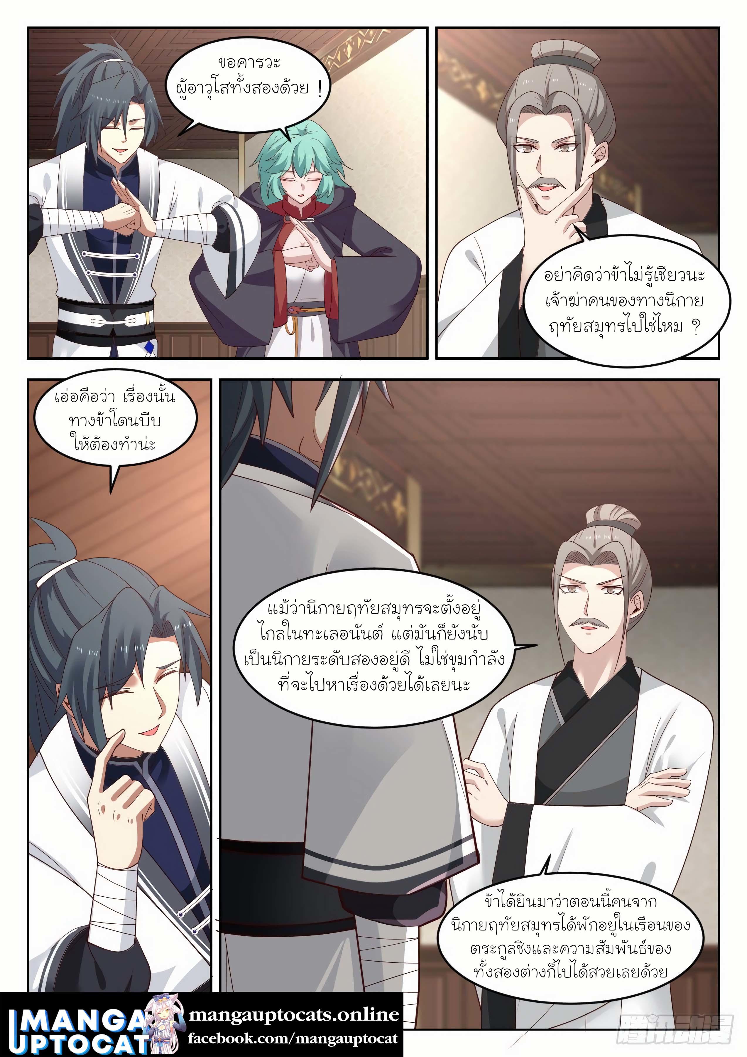 Manga-lc-com อ่านมังงะ อ่านการ์ตูน ออนไลน์ ฟรี Martial Peak ตอนที่ 1 2 3 4 5 6 7 8 9 10 11 12 13 14 ฟรี ไม่มีโฆษณา Manga-lc - อ่าน มังงะ อ่าน การ์ตูน ออนไลน์ อ่านมังงะ ฟรี
