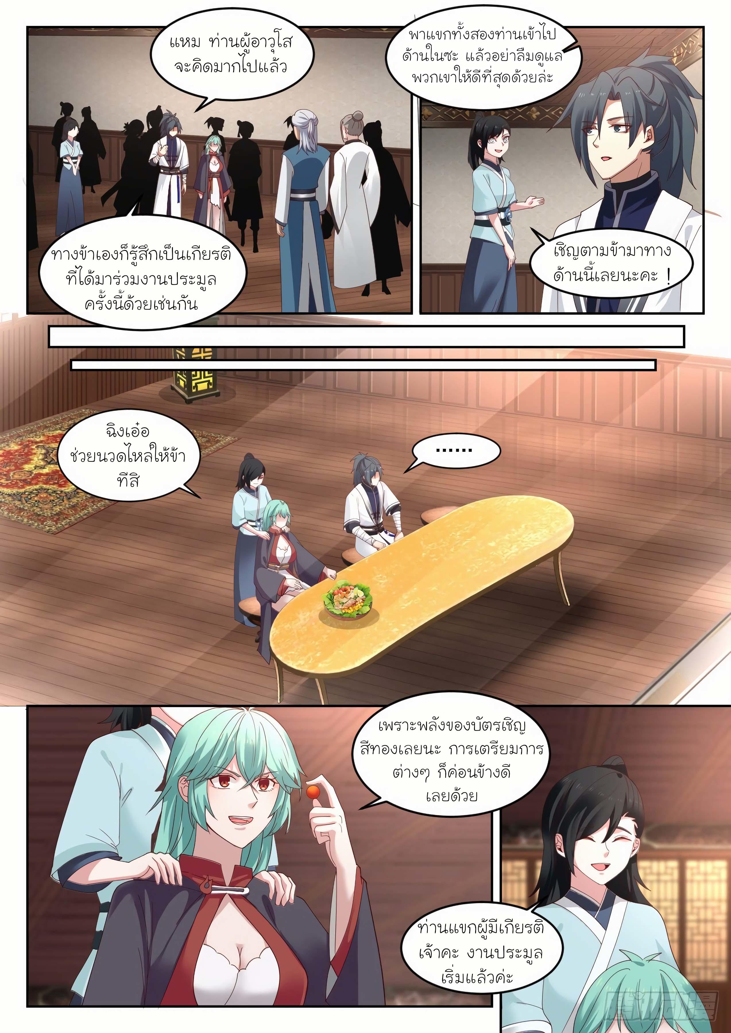 Manga-lc-com อ่านมังงะ อ่านการ์ตูน ออนไลน์ ฟรี Martial Peak ตอนที่ 1 2 3 4 5 6 7 8 9 10 11 12 13 14 ฟรี ไม่มีโฆษณา Manga-lc - อ่าน มังงะ อ่าน การ์ตูน ออนไลน์ อ่านมังงะ ฟรี