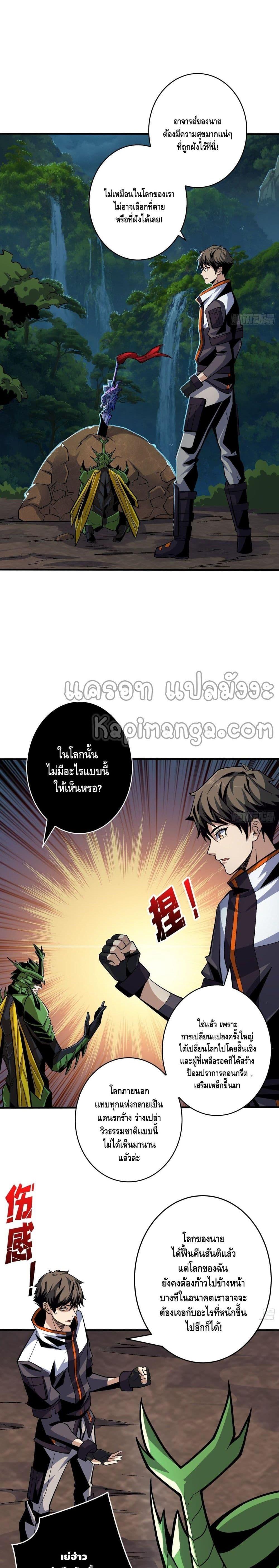 Manga-lc-com อ่านมังงะ อ่านการ์ตูน ออนไลน์ ฟรี King Account at the Start ตอนที่ 1 2 3 4 5 6 7 8 9 10 11 12 13 14 ฟรี ไม่มีโฆษณา Manga-lc - อ่าน มังงะ อ่าน การ์ตูน ออนไลน์ อ่านมังงะ ฟรี