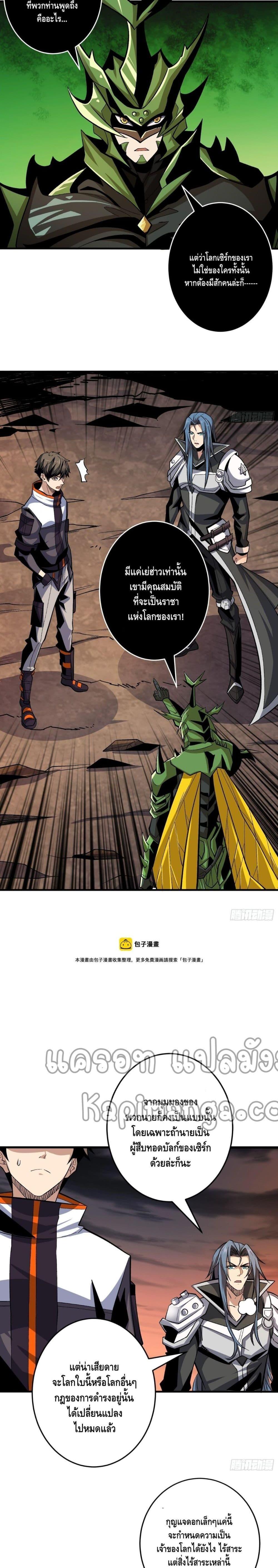 Manga-lc-com อ่านมังงะ อ่านการ์ตูน ออนไลน์ ฟรี King Account at the Start ตอนที่ 1 2 3 4 5 6 7 8 9 10 11 12 13 14 ฟรี ไม่มีโฆษณา Manga-lc - อ่าน มังงะ อ่าน การ์ตูน ออนไลน์ อ่านมังงะ ฟรี