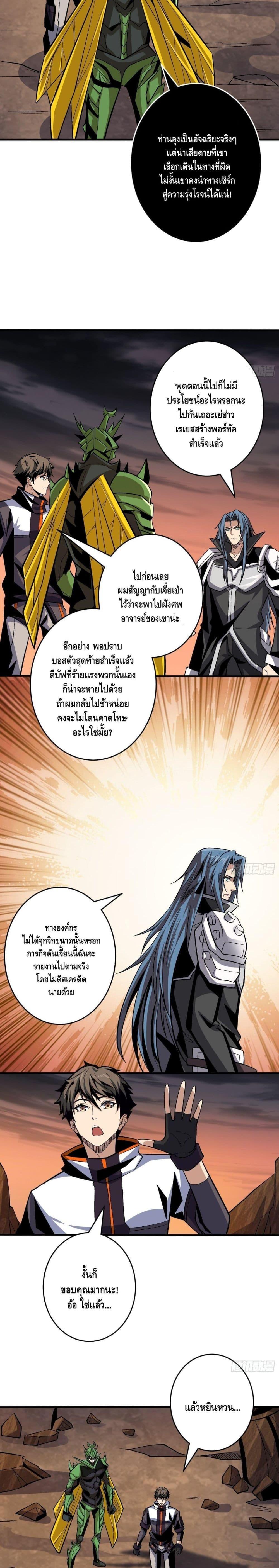 Manga-lc-com อ่านมังงะ อ่านการ์ตูน ออนไลน์ ฟรี King Account at the Start ตอนที่ 1 2 3 4 5 6 7 8 9 10 11 12 13 14 ฟรี ไม่มีโฆษณา Manga-lc - อ่าน มังงะ อ่าน การ์ตูน ออนไลน์ อ่านมังงะ ฟรี