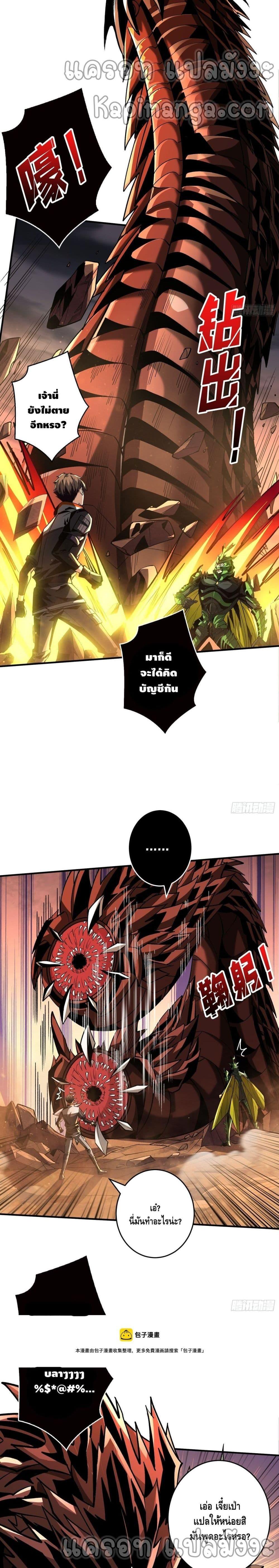 Manga-lc-com อ่านมังงะ อ่านการ์ตูน ออนไลน์ ฟรี King Account at the Start ตอนที่ 1 2 3 4 5 6 7 8 9 10 11 12 13 14 ฟรี ไม่มีโฆษณา Manga-lc - อ่าน มังงะ อ่าน การ์ตูน ออนไลน์ อ่านมังงะ ฟรี