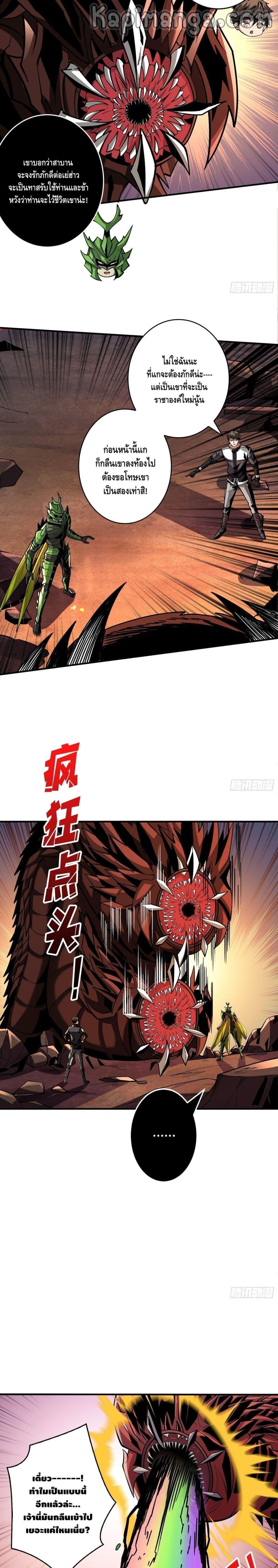 Manga-lc-com อ่านมังงะ อ่านการ์ตูน ออนไลน์ ฟรี King Account at the Start ตอนที่ 1 2 3 4 5 6 7 8 9 10 11 12 13 14 ฟรี ไม่มีโฆษณา Manga-lc - อ่าน มังงะ อ่าน การ์ตูน ออนไลน์ อ่านมังงะ ฟรี