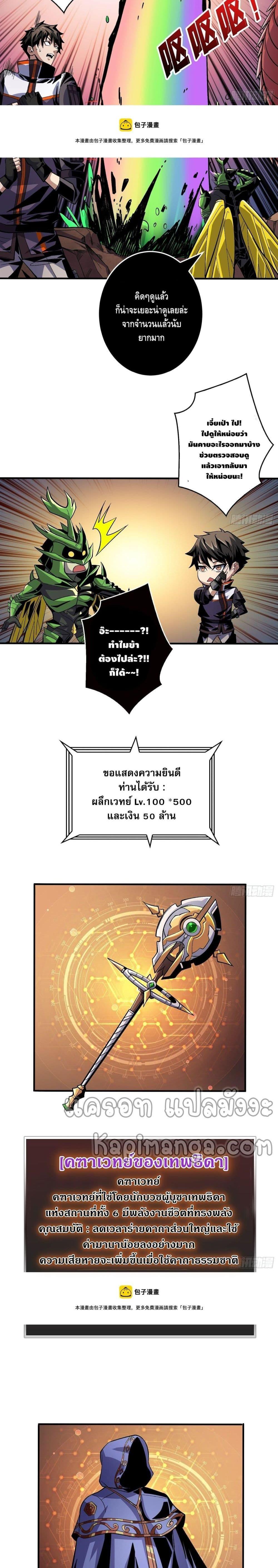 Manga-lc-com อ่านมังงะ อ่านการ์ตูน ออนไลน์ ฟรี King Account at the Start ตอนที่ 1 2 3 4 5 6 7 8 9 10 11 12 13 14 ฟรี ไม่มีโฆษณา Manga-lc - อ่าน มังงะ อ่าน การ์ตูน ออนไลน์ อ่านมังงะ ฟรี