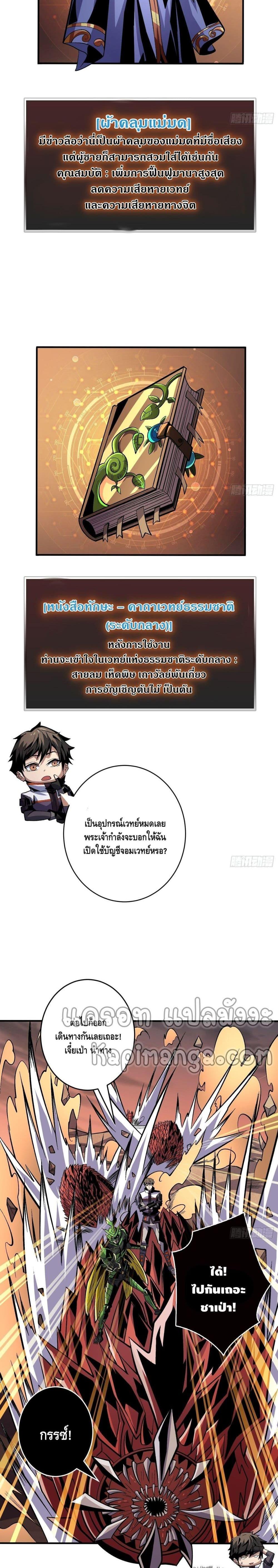 Manga-lc-com อ่านมังงะ อ่านการ์ตูน ออนไลน์ ฟรี King Account at the Start ตอนที่ 1 2 3 4 5 6 7 8 9 10 11 12 13 14 ฟรี ไม่มีโฆษณา Manga-lc - อ่าน มังงะ อ่าน การ์ตูน ออนไลน์ อ่านมังงะ ฟรี