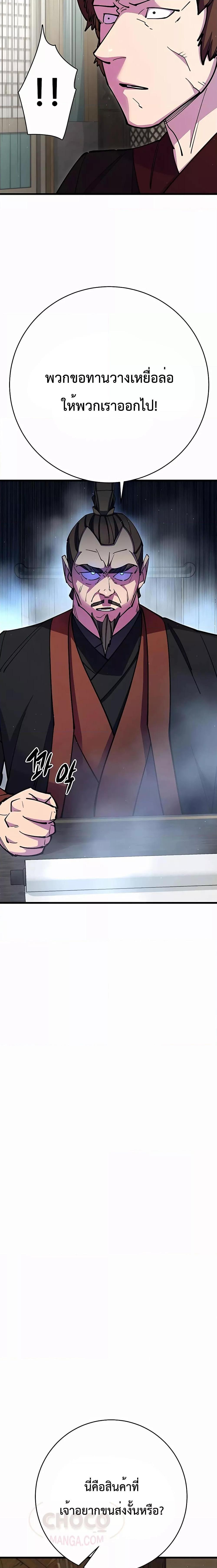 Manga-lc-com อ่านมังงะ อ่านการ์ตูน ออนไลน์ ฟรี World’s Greatest Senior Disciple ตอนที่ 1 2 3 4 5 6 7 8 9 10 11 12 13 14 ฟรี ไม่มีโฆษณา Manga-lc - อ่าน มังงะ อ่าน การ์ตูน ออนไลน์ อ่านมังงะ ฟรี