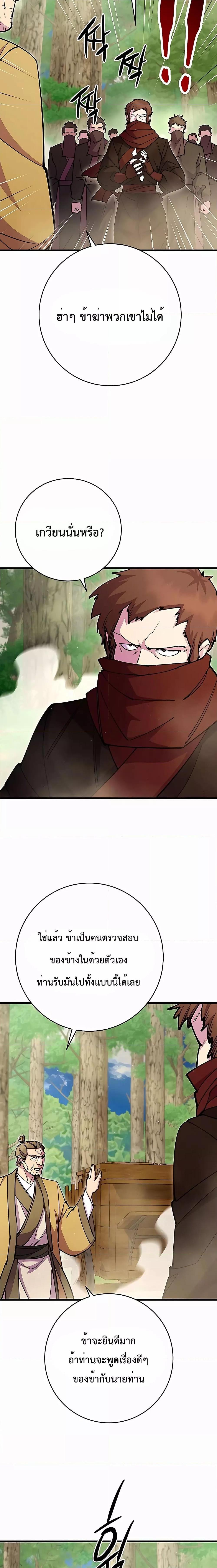 Manga-lc-com อ่านมังงะ อ่านการ์ตูน ออนไลน์ ฟรี World’s Greatest Senior Disciple ตอนที่ 1 2 3 4 5 6 7 8 9 10 11 12 13 14 ฟรี ไม่มีโฆษณา Manga-lc - อ่าน มังงะ อ่าน การ์ตูน ออนไลน์ อ่านมังงะ ฟรี