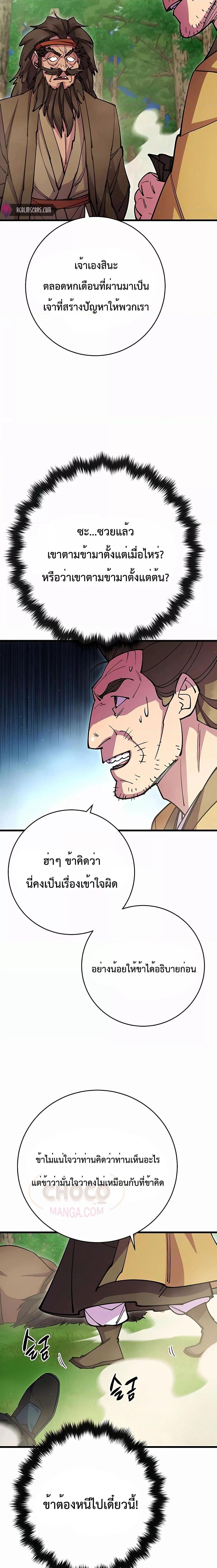 Manga-lc-com อ่านมังงะ อ่านการ์ตูน ออนไลน์ ฟรี World’s Greatest Senior Disciple ตอนที่ 1 2 3 4 5 6 7 8 9 10 11 12 13 14 ฟรี ไม่มีโฆษณา Manga-lc - อ่าน มังงะ อ่าน การ์ตูน ออนไลน์ อ่านมังงะ ฟรี