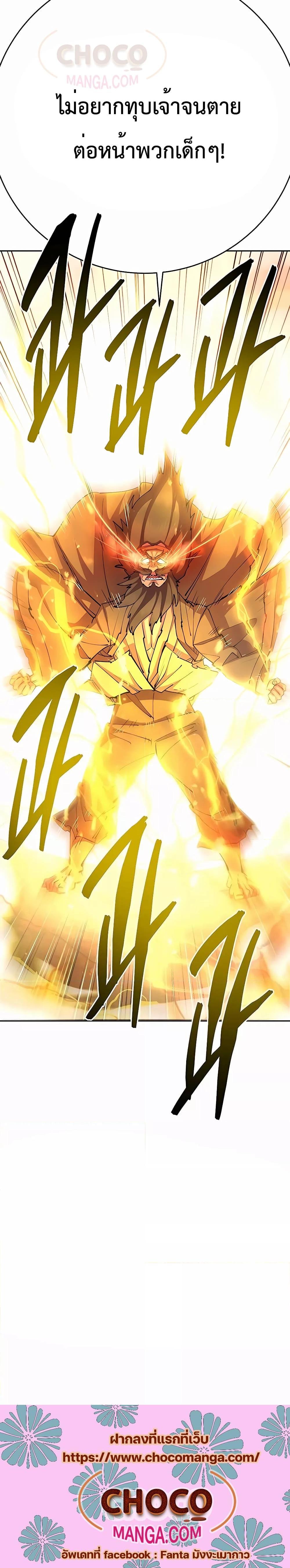 Manga-lc-com อ่านมังงะ อ่านการ์ตูน ออนไลน์ ฟรี World’s Greatest Senior Disciple ตอนที่ 1 2 3 4 5 6 7 8 9 10 11 12 13 14 ฟรี ไม่มีโฆษณา Manga-lc - อ่าน มังงะ อ่าน การ์ตูน ออนไลน์ อ่านมังงะ ฟรี