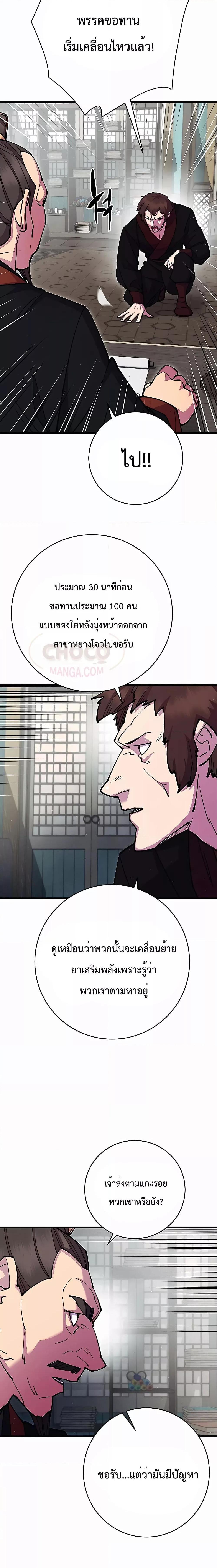 Manga-lc-com อ่านมังงะ อ่านการ์ตูน ออนไลน์ ฟรี World’s Greatest Senior Disciple ตอนที่ 1 2 3 4 5 6 7 8 9 10 11 12 13 14 ฟรี ไม่มีโฆษณา Manga-lc - อ่าน มังงะ อ่าน การ์ตูน ออนไลน์ อ่านมังงะ ฟรี