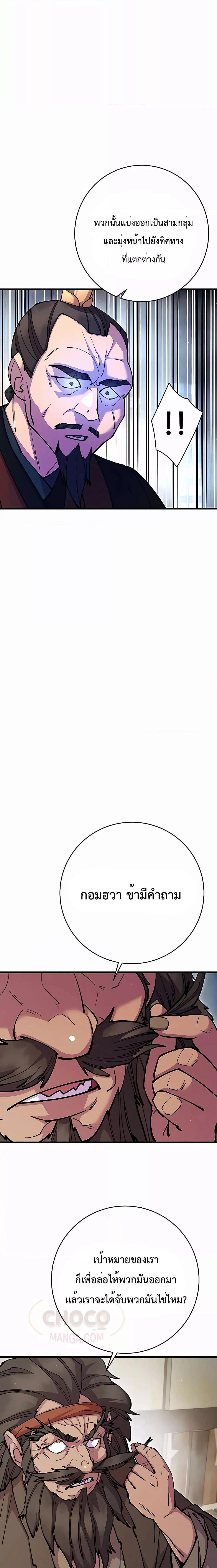 Manga-lc-com อ่านมังงะ อ่านการ์ตูน ออนไลน์ ฟรี World’s Greatest Senior Disciple ตอนที่ 1 2 3 4 5 6 7 8 9 10 11 12 13 14 ฟรี ไม่มีโฆษณา Manga-lc - อ่าน มังงะ อ่าน การ์ตูน ออนไลน์ อ่านมังงะ ฟรี