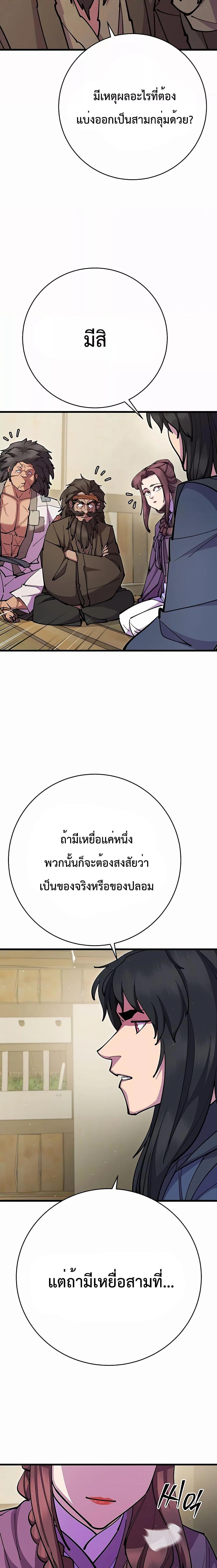 Manga-lc-com อ่านมังงะ อ่านการ์ตูน ออนไลน์ ฟรี World’s Greatest Senior Disciple ตอนที่ 1 2 3 4 5 6 7 8 9 10 11 12 13 14 ฟรี ไม่มีโฆษณา Manga-lc - อ่าน มังงะ อ่าน การ์ตูน ออนไลน์ อ่านมังงะ ฟรี