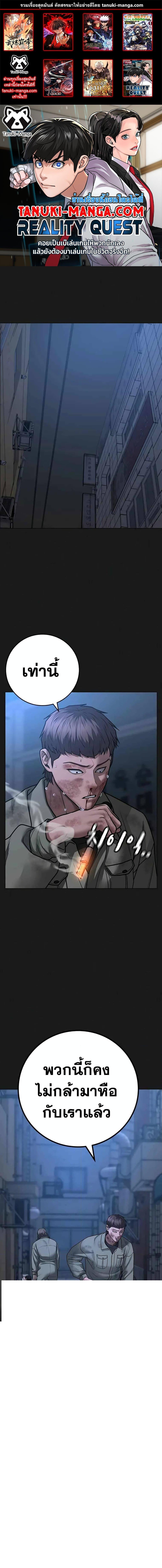 Manga-lc-com อ่านมังงะ อ่านการ์ตูน ออนไลน์ ฟรี Reality Quest ตอนที่ 1 2 3 4 5 6 7 8 9 10 11 12 13 14 ฟรี ไม่มีโฆษณา Manga-lc - อ่าน มังงะ อ่าน การ์ตูน ออนไลน์ อ่านมังงะ ฟรี