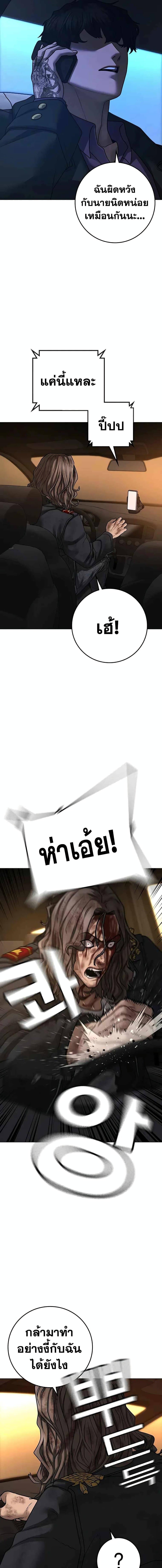 Manga-lc-com อ่านมังงะ อ่านการ์ตูน ออนไลน์ ฟรี Reality Quest ตอนที่ 1 2 3 4 5 6 7 8 9 10 11 12 13 14 ฟรี ไม่มีโฆษณา Manga-lc - อ่าน มังงะ อ่าน การ์ตูน ออนไลน์ อ่านมังงะ ฟรี