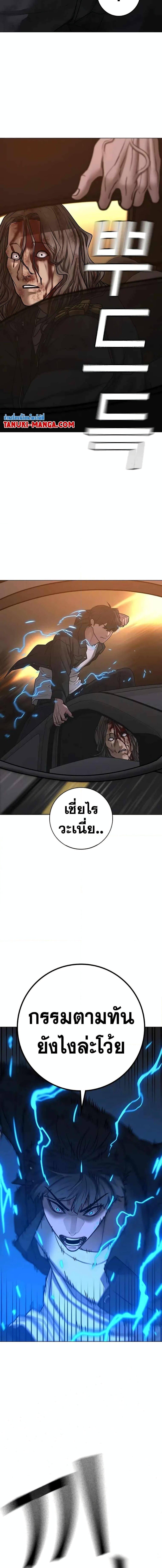 Manga-lc-com อ่านมังงะ อ่านการ์ตูน ออนไลน์ ฟรี Reality Quest ตอนที่ 1 2 3 4 5 6 7 8 9 10 11 12 13 14 ฟรี ไม่มีโฆษณา Manga-lc - อ่าน มังงะ อ่าน การ์ตูน ออนไลน์ อ่านมังงะ ฟรี