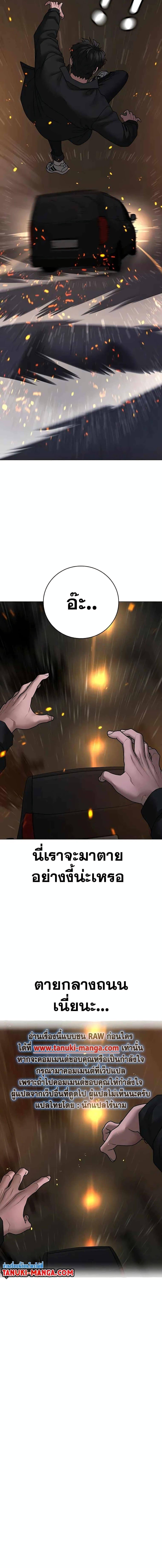 Manga-lc-com อ่านมังงะ อ่านการ์ตูน ออนไลน์ ฟรี Reality Quest ตอนที่ 1 2 3 4 5 6 7 8 9 10 11 12 13 14 ฟรี ไม่มีโฆษณา Manga-lc - อ่าน มังงะ อ่าน การ์ตูน ออนไลน์ อ่านมังงะ ฟรี
