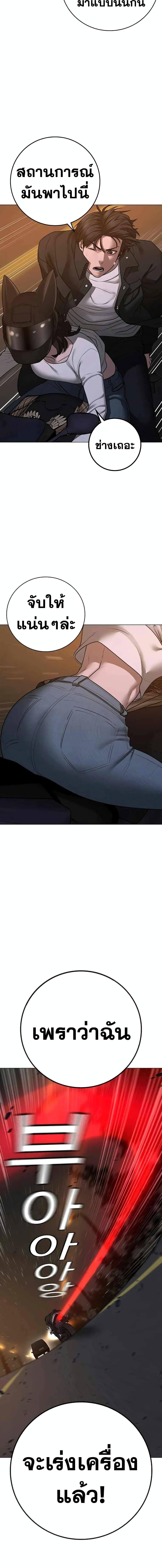 Manga-lc-com อ่านมังงะ อ่านการ์ตูน ออนไลน์ ฟรี Reality Quest ตอนที่ 1 2 3 4 5 6 7 8 9 10 11 12 13 14 ฟรี ไม่มีโฆษณา Manga-lc - อ่าน มังงะ อ่าน การ์ตูน ออนไลน์ อ่านมังงะ ฟรี