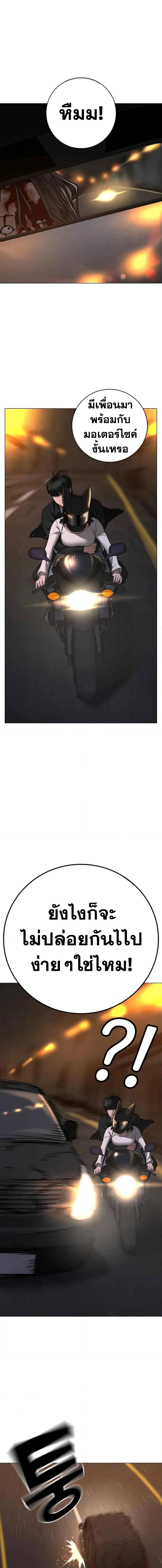 Manga-lc-com อ่านมังงะ อ่านการ์ตูน ออนไลน์ ฟรี Reality Quest ตอนที่ 1 2 3 4 5 6 7 8 9 10 11 12 13 14 ฟรี ไม่มีโฆษณา Manga-lc - อ่าน มังงะ อ่าน การ์ตูน ออนไลน์ อ่านมังงะ ฟรี