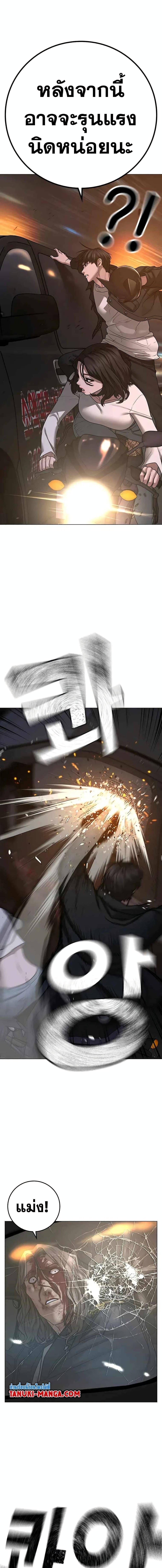 Manga-lc-com อ่านมังงะ อ่านการ์ตูน ออนไลน์ ฟรี Reality Quest ตอนที่ 1 2 3 4 5 6 7 8 9 10 11 12 13 14 ฟรี ไม่มีโฆษณา Manga-lc - อ่าน มังงะ อ่าน การ์ตูน ออนไลน์ อ่านมังงะ ฟรี