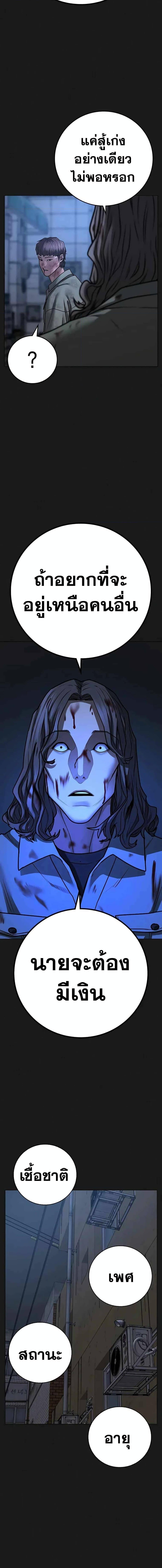 Manga-lc-com อ่านมังงะ อ่านการ์ตูน ออนไลน์ ฟรี Reality Quest ตอนที่ 1 2 3 4 5 6 7 8 9 10 11 12 13 14 ฟรี ไม่มีโฆษณา Manga-lc - อ่าน มังงะ อ่าน การ์ตูน ออนไลน์ อ่านมังงะ ฟรี