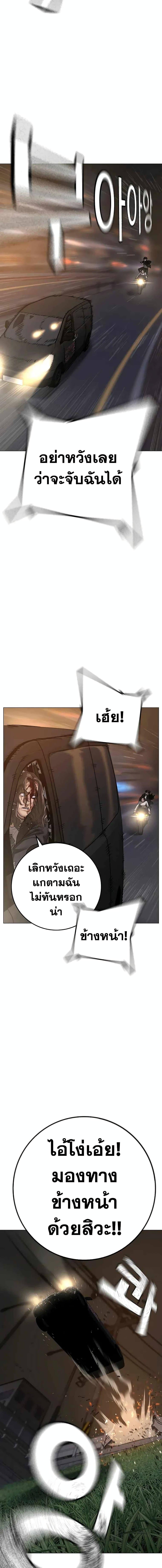 Manga-lc-com อ่านมังงะ อ่านการ์ตูน ออนไลน์ ฟรี Reality Quest ตอนที่ 1 2 3 4 5 6 7 8 9 10 11 12 13 14 ฟรี ไม่มีโฆษณา Manga-lc - อ่าน มังงะ อ่าน การ์ตูน ออนไลน์ อ่านมังงะ ฟรี