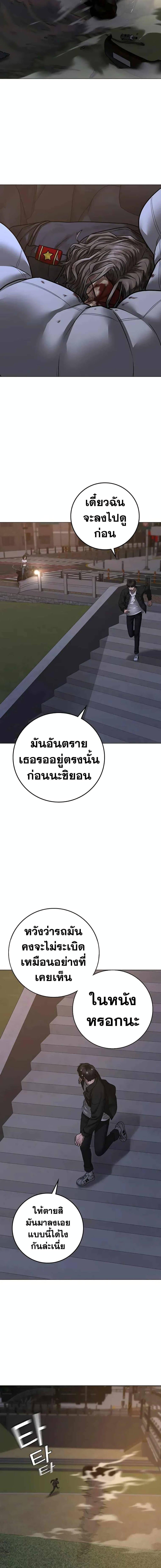 Manga-lc-com อ่านมังงะ อ่านการ์ตูน ออนไลน์ ฟรี Reality Quest ตอนที่ 1 2 3 4 5 6 7 8 9 10 11 12 13 14 ฟรี ไม่มีโฆษณา Manga-lc - อ่าน มังงะ อ่าน การ์ตูน ออนไลน์ อ่านมังงะ ฟรี