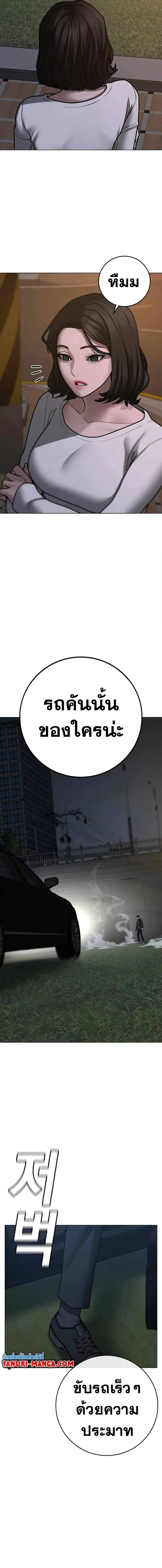 Manga-lc-com อ่านมังงะ อ่านการ์ตูน ออนไลน์ ฟรี Reality Quest ตอนที่ 1 2 3 4 5 6 7 8 9 10 11 12 13 14 ฟรี ไม่มีโฆษณา Manga-lc - อ่าน มังงะ อ่าน การ์ตูน ออนไลน์ อ่านมังงะ ฟรี