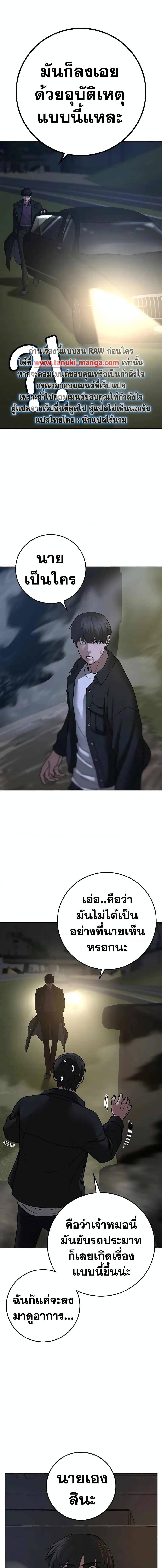 Manga-lc-com อ่านมังงะ อ่านการ์ตูน ออนไลน์ ฟรี Reality Quest ตอนที่ 1 2 3 4 5 6 7 8 9 10 11 12 13 14 ฟรี ไม่มีโฆษณา Manga-lc - อ่าน มังงะ อ่าน การ์ตูน ออนไลน์ อ่านมังงะ ฟรี