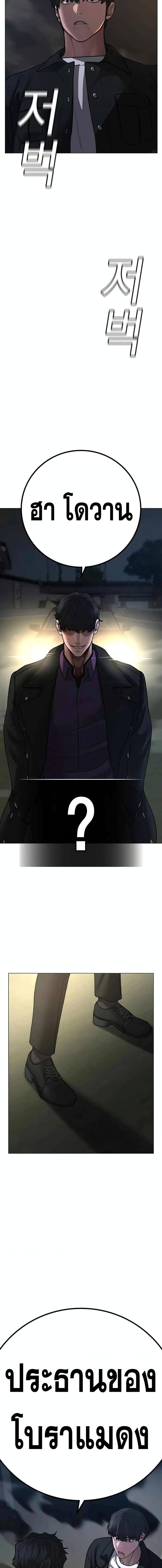 Manga-lc-com อ่านมังงะ อ่านการ์ตูน ออนไลน์ ฟรี Reality Quest ตอนที่ 1 2 3 4 5 6 7 8 9 10 11 12 13 14 ฟรี ไม่มีโฆษณา Manga-lc - อ่าน มังงะ อ่าน การ์ตูน ออนไลน์ อ่านมังงะ ฟรี