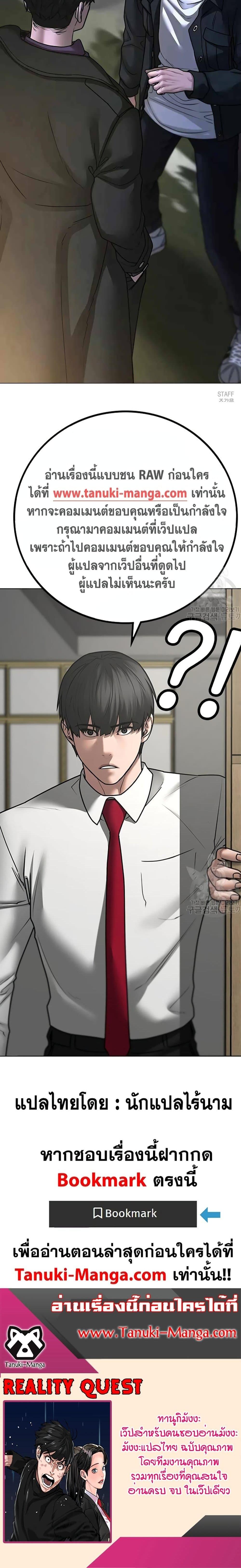 Manga-lc-com อ่านมังงะ อ่านการ์ตูน ออนไลน์ ฟรี Reality Quest ตอนที่ 1 2 3 4 5 6 7 8 9 10 11 12 13 14 ฟรี ไม่มีโฆษณา Manga-lc - อ่าน มังงะ อ่าน การ์ตูน ออนไลน์ อ่านมังงะ ฟรี