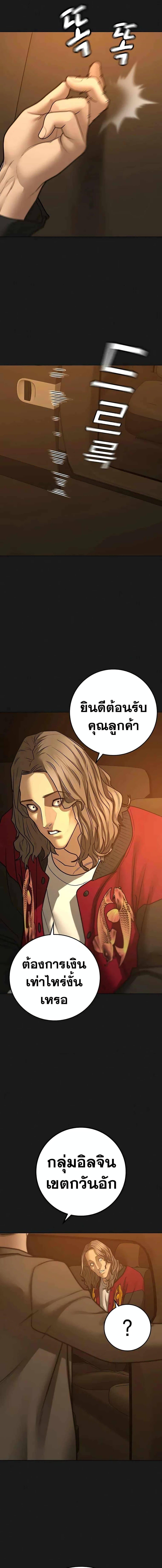 Manga-lc-com อ่านมังงะ อ่านการ์ตูน ออนไลน์ ฟรี Reality Quest ตอนที่ 1 2 3 4 5 6 7 8 9 10 11 12 13 14 ฟรี ไม่มีโฆษณา Manga-lc - อ่าน มังงะ อ่าน การ์ตูน ออนไลน์ อ่านมังงะ ฟรี