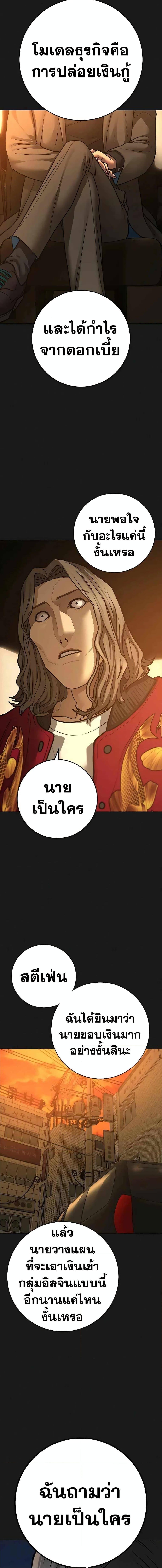 Manga-lc-com อ่านมังงะ อ่านการ์ตูน ออนไลน์ ฟรี Reality Quest ตอนที่ 1 2 3 4 5 6 7 8 9 10 11 12 13 14 ฟรี ไม่มีโฆษณา Manga-lc - อ่าน มังงะ อ่าน การ์ตูน ออนไลน์ อ่านมังงะ ฟรี