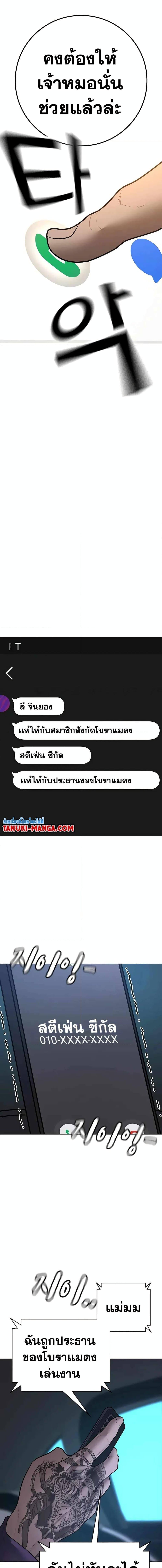 Manga-lc-com อ่านมังงะ อ่านการ์ตูน ออนไลน์ ฟรี Reality Quest ตอนที่ 1 2 3 4 5 6 7 8 9 10 11 12 13 14 ฟรี ไม่มีโฆษณา Manga-lc - อ่าน มังงะ อ่าน การ์ตูน ออนไลน์ อ่านมังงะ ฟรี