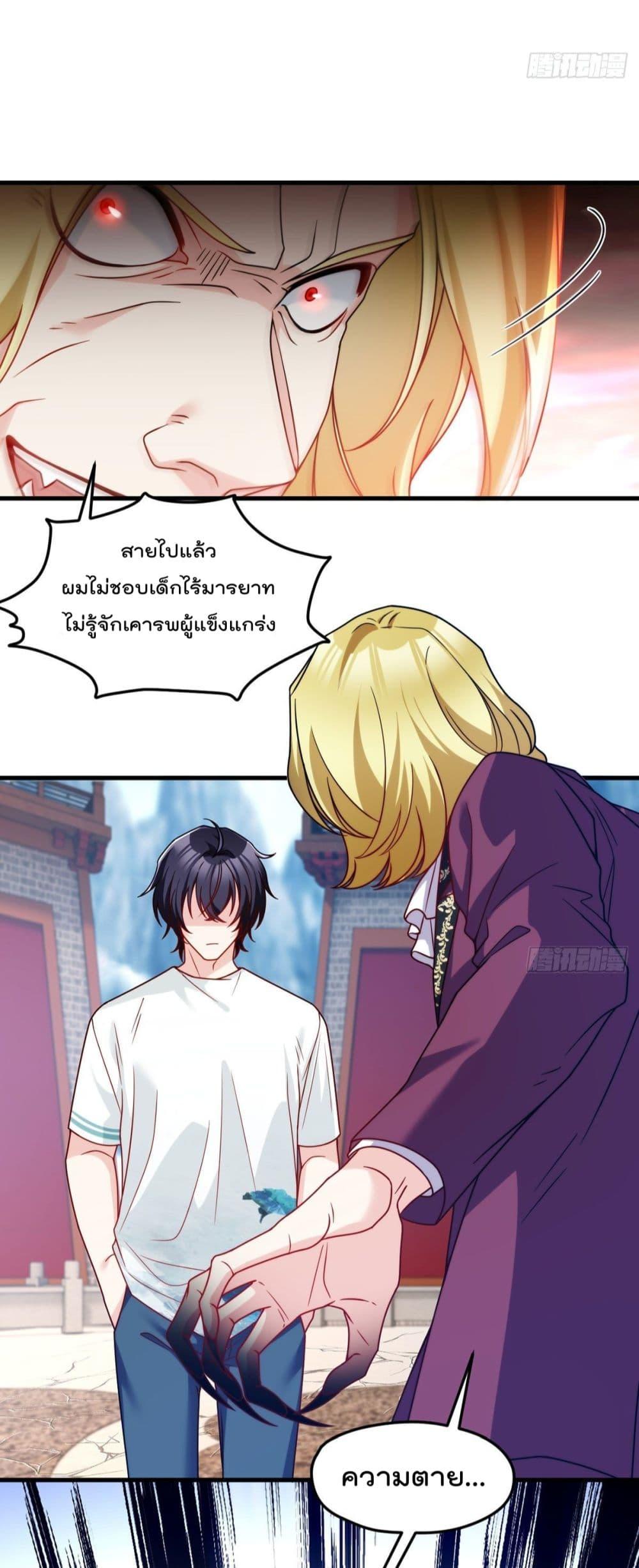 Manga-lc-com อ่านมังงะ อ่านการ์ตูน ออนไลน์ ฟรี RebirthGodImm ตอนที่ 1 2 3 4 5 6 7 8 9 10 11 12 13 14 ฟรี ไม่มีโฆษณา Manga-lc - อ่าน มังงะ อ่าน การ์ตูน ออนไลน์ อ่านมังงะ ฟรี