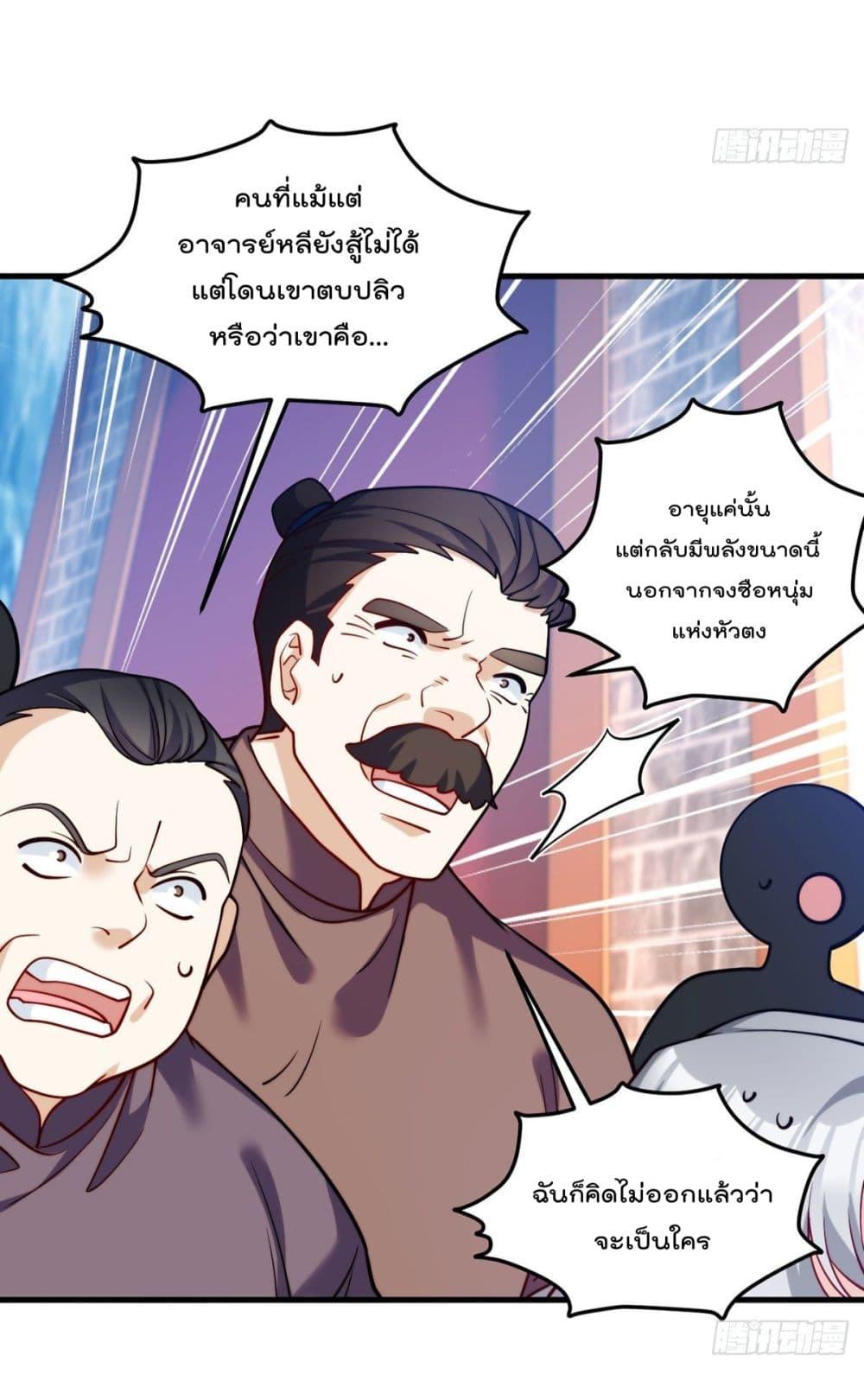 Manga-lc-com อ่านมังงะ อ่านการ์ตูน ออนไลน์ ฟรี RebirthGodImm ตอนที่ 1 2 3 4 5 6 7 8 9 10 11 12 13 14 ฟรี ไม่มีโฆษณา Manga-lc - อ่าน มังงะ อ่าน การ์ตูน ออนไลน์ อ่านมังงะ ฟรี