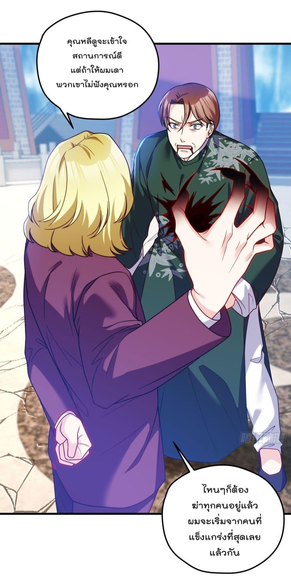 Manga-lc-com อ่านมังงะ อ่านการ์ตูน ออนไลน์ ฟรี RebirthGodImm ตอนที่ 1 2 3 4 5 6 7 8 9 10 11 12 13 14 ฟรี ไม่มีโฆษณา Manga-lc - อ่าน มังงะ อ่าน การ์ตูน ออนไลน์ อ่านมังงะ ฟรี